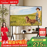 溢彩年华(37-86')  电视推车落地移动电视架电视挂架壁挂支架子置物架6455