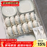 佩尔森家用釉下彩简约陶瓷碗盘碟餐具套装整套乔迁礼物烟雨谣24件