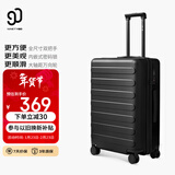 90分行李箱24英寸莱茵河经典2026新款拉杆箱登机旅行箱密码箱京东联名