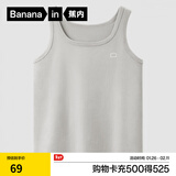 蕉内棉棉301H情侣款背心男女士100%纯棉无侧缝宽松圆领居家睡衣夏季 【窄肩】云灰 XL
