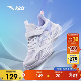 安踏儿童运动鞋女童鞋子女大童透气跑鞋网眼跑步鞋男A322425520H
