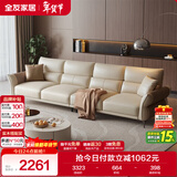 全友家居简约奶油风科技布艺沙发客厅大户型实木内架直排沙发政府补贴