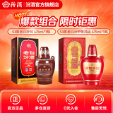 汾酒 老白汾 清香型白酒  婚事宴请 53度 475mL 1瓶 老白汾10+53度475mL 1瓶甲等鸿运