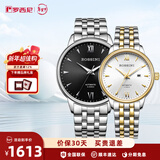 罗西尼（ROSSINI）情侣手表男国表自动机械手表女男士手表防水商务钢带新年礼物男士 情侣对表517773W04D+517774T01E