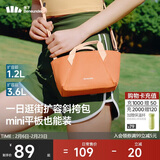 蕉下（beneunder）斜挎女包单肩包小型托特情人节新年礼物送女生轻便逛街旅游迷你包