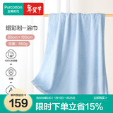 全棉时代浴巾抗菌成人毛圈纯棉浴巾加厚加大浴巾熠彩蓝80cm×160cm