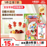 小鹿蓝蓝高锌接骨木莓0糖棒棒糖儿童糖果解馋零食棒棒糖/樱桃石榴味/50g