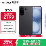 vivo S30 16GB+512GB 可可黑  国家补贴 多彩轻薄直屏 超级潜望长焦 学生 live图 AI手机