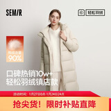 森马（Semir）陈都灵同款羽绒服女90绒长款三防冬宽松连帽外套简约109724113001