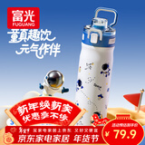 富光保温杯弹跳盖杯子316L不锈钢大容量学生保温保冷真空杯儿童水杯子