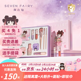 柒小仙 儿童化妆品套盒 舞台彩妆青少年考级元旦春节期末表演通用 IP款乐美系列(13件套)(全国京快配送)
