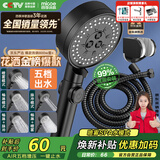 四季沐歌（MICOE）黑色增压淋浴花洒喷头套装 浴室淋浴头花洒手持花洒三件套HS125