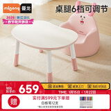 曼龙儿童学习桌宝宝写字台游戏桌可升降花生桌 豌豆桌沙发套装