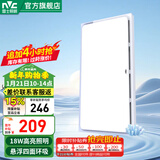 雷士（NVC）LED换气扇卫生间浴室厨房排风扇厕所抽风机厨卫换气嵌入式安装 【65W】悬浮环吸大换气|18W照明