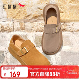 红蜻蜓勃肯鞋女2025春季单鞋厚底全包勃肯鞋WTC44660 灰色（单鞋） 37