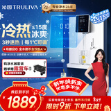 沁园家用净水器伴侣冷热管线机壁挂式 即热即饮 冰水体验 壁挂式直饮机净饮机伴侣 大通量适配W-O6412