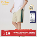 卡宾男装LOGO刺绣休闲短裤24夏宽松裤子拼接潮流 杏色 50