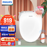 飞利浦（PHILIPS）智能马桶盖 即热式暖风除臭 遥控全自动冲洗全功能电子坐便器盖板 2216【无线遥控-暖风烘干】