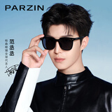 帕森（PARZIN）偏光太阳镜男女 范丞丞同款黑超方框防紫外线情侣遮阳墨镜送礼物 黑框黑灰片-偏光【PZ92120】