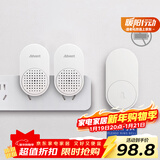 海得曼（advent）门铃不用电池自发电无线门铃家用呼叫器FL-313-2 一拖二组合