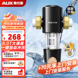奥克斯前置过滤器40微米自动反冲洗防爆8.5T大通量全屋家用净水器清洗压力表监控隔铅工艺中央净水机 Q4 黑色 自行安装（终身免换滤芯）