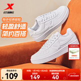 特步板鞋男鞋运动鞋空军一号冬季新款百搭小白鞋耐磨防滑黑色休闲鞋女 特步白【男款】 42