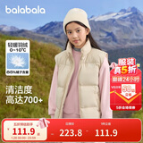 巴拉巴拉童装儿童羽绒马甲2025新款冬装男女童亲子装保暖外套羽绒服简约潮
