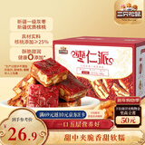 三只松鼠枣仁派500g约25-27袋 枣夹核桃蜜饯果干红枣大枣健康坚果礼盒送礼