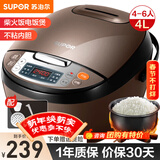 苏泊尔（SUPOR）电饭煲4L 不粘内胆2-6人微压焖香蛋糕功能家用智能电饭煲巧克力色多功能电饭锅 4L