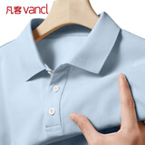 凡客诚品（VANCL）polo衫男款夏季宽松透气速干t恤半袖男士凉感抗菌短袖 雾霾蓝 XL