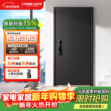 现代加厚甲级防盗门入户门+加厚保温新式暗铰链子母门+智能锁 3D人脸锁 2050*1050/2150*960