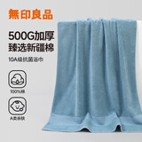 无印良品浴巾10A级抗菌新疆全棉加厚100%纯棉亲肤强吸水男士高档大浴巾