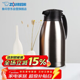 象印保温壶304不锈钢真空热水瓶居家办公大容量咖啡壶SH-HJ19C-XA