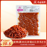 张飞龙须豆腐丝麻辣味150g四川特产豆腐干冷吃豆干辣条休闲零食下酒