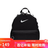 耐克NIKE大童双肩包书包BRASILIA JDI休闲包DR6091-010黑色小码