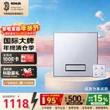 科勒（KOHLER） 浴霸吊顶风暖式浴室卫生间取暖智能照明调节风向多功能暖风机 墙装-30842T-300x300集成顶