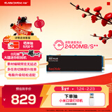 闪迪（SanDisk）500GB SSD固态硬盘2400MB/s读速PLUS性能加强版M.2接口TLC高速NVMe协议PCIe3.0笔记本电脑扩容2280