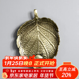 祥业 功夫茶具配件合金青铜色茶杯杯垫茶道零配杯托茶垫茶艺创意杯垫 树叶款-青铜色杯垫