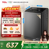 TCL升级款波轮9KG大容量洗衣机全自动家用宿舍租房家电国家补贴以旧换新 一级能效B90L2R