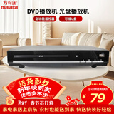 万利达 DVD播放机 光盘播放机CD机VCD DVD光驱播放器 影碟机 USB音乐 黑色