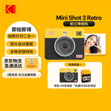 KODAK MiniShot3 Retro拍立得相机一次成像照相机复古 便携拍照打印一体学生旅游 节日礼物结婚生日送礼 黄色套餐一（标配+30张相纸）