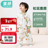 童颜婴儿睡袋秋冬季儿童防踢被竹棉宝宝睡衣空气层分腿睡袋 麋鹿100码