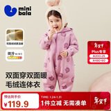 迷你巴拉【暖芯绒绒衣】巴拉婴儿连体衣外出幼儿衣服保暖双面绒两面穿外套