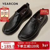 意尔康男鞋秋季羊皮舒适一脚蹬皮鞋男软面套脚商务休闲鞋 59171W黑色 41