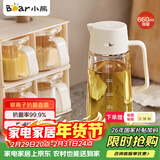 小熊（Bear）油壶 调料瓶抗菌玻璃油瓶酱油瓶600ml 自动开合不挂油CX-W0058