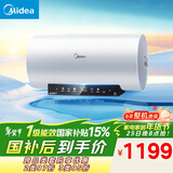 美的（Midea）阻垢免清洗电热水器60升家用3300W变频速热镁棒免更换以旧换新国家补贴15%热水器F6033-JE7Pro(HE)