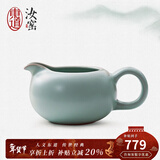 东道汝窑河南非遗 公道杯分茶器汝瓷陶瓷配件功夫茶具礼盒装 福缘茶海 【2022寅虎款】天青色230ML