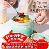 贝瑟斯 陶瓷碗炖盅小燕盅炖汤碗蒸蛋盅渐变绿带盖陶瓷隔水炖罐汤盅500ml