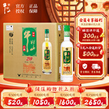 牛栏山珍品陈酿20 土豪金绿标 浓香型白酒 52度375ml*8瓶 年货节送礼