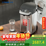 虎牌（TIGER）电热水瓶 真空保温无蒸汽防漏 日本原装进口电热水壶 PIE-A50C 5L电水壶 黑色